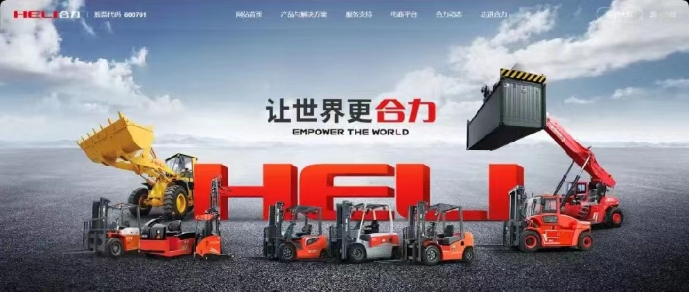 保養(yǎng)攻略｜春(chūn)節臨近(jìn)，叉車(chē)應該(gāi)如何