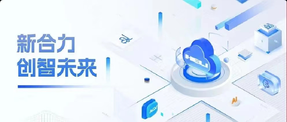 圖解(jiě) | 一圖讀懂(dǒng)合力锂電(diàn)新能源！